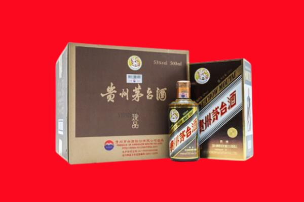 长春市宽城回收珍品茅台酒